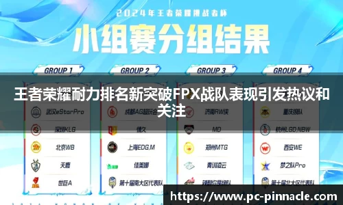 平博pinnacle
